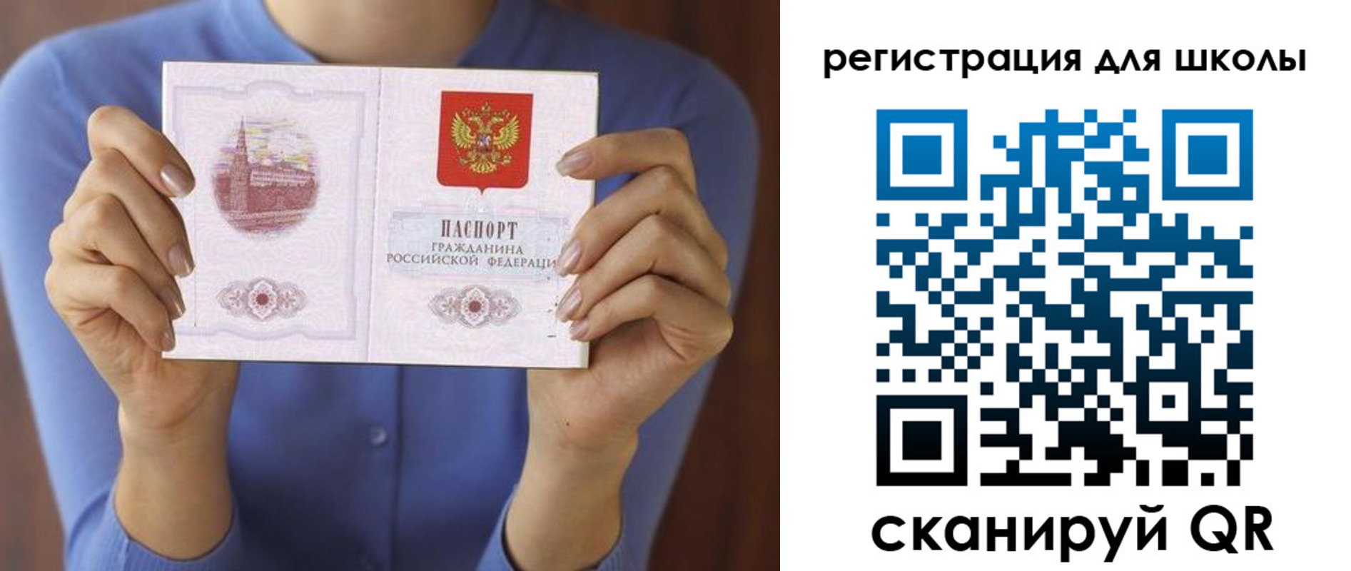 форма 3 в Острове