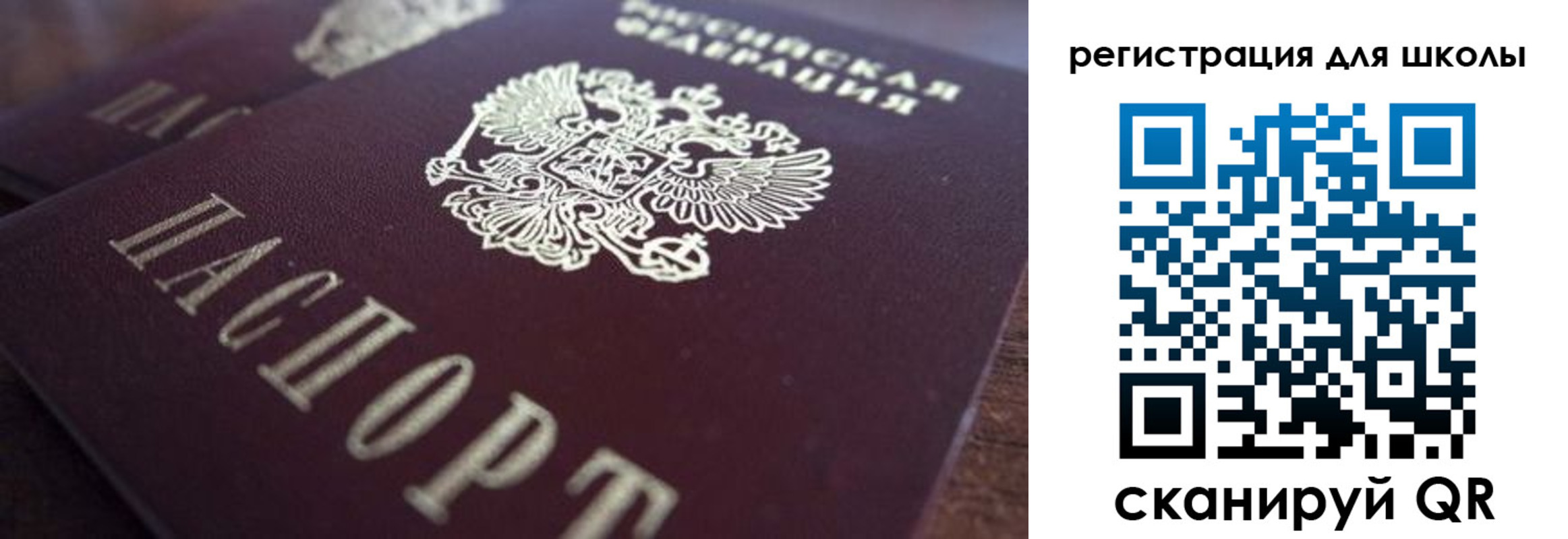 прописка иностранных граждан в Острове