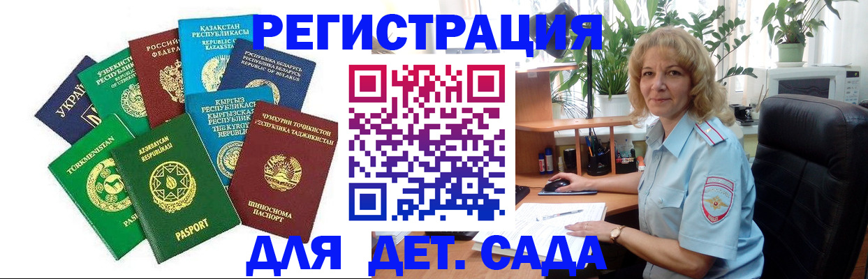 временная регистрация госуслуги в Острове