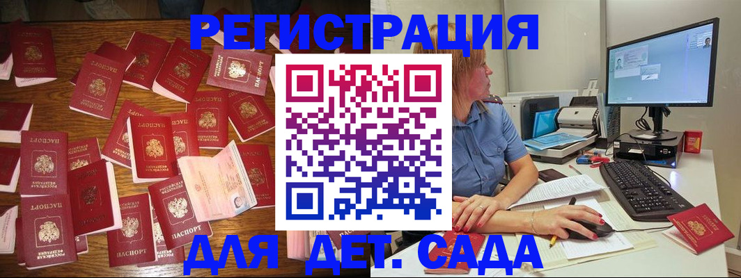 временная регистрация собственник в Острове